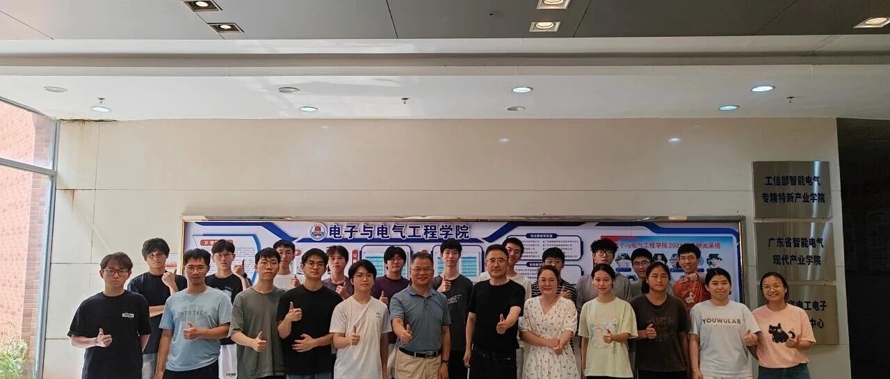 岭南师范学院交流活动