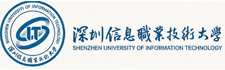 深圳信息职业技术大学 logo